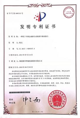 一種用于車(chē)橋總成磨合試驗(yàn)的車(chē)橋試驗(yàn)臺(tái)