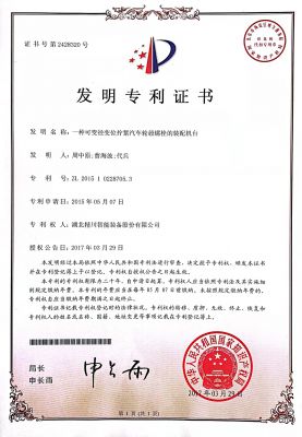 一種可變徑變位擰緊汽車(chē)輪轂螺栓的裝配機(jī)臺(tái)