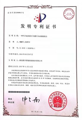 一種汽車(chē)起動(dòng)機(jī)開(kāi)關(guān)螺釘自動(dòng)裝配臺(tái)